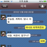 ★크리스마스 <b>이브</b>의 비극★(아버지의후기추가)