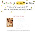 크리스마스 채널<b>cgv</b> 영화편성표! !!!!!!!!!!!!!!!!...