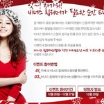 사랑의 비너스~ 힙<b>워머</b>가 필요한 순간 이벤트!!