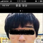 번개<b>장터</b>에 올라온 8,000원짜리 솔로