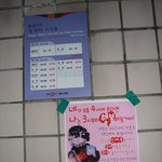 크리스마스엔 이런 프로포즈(이벤트)??