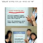 하나님믿는다며 이건 무슨 <b>개짓</b>이냐? ㅋㅋㅋㅋㅋㅋ