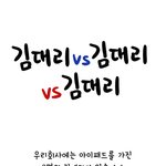 아이패드도 센스 있게 <b>활용</b> 하네요 ㅋㅋ