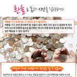 해외여행갈때 필수정보들! 미리 알아두자