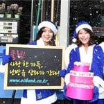 60년대 <b>산타</b>복의 모습!!