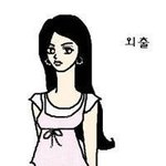 20살 작곡가 연하남과의 연애이야기♡ 2탄