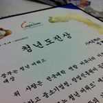 [크리스마스 이벤트] 단편여행전문가, 방<b>쿤</b>이 명동을 습격합니다 !