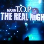 원빈, 신민아.. 클럽파티 이미지!!!은근 커플룩이<b>시네</b>