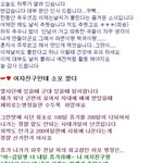 여자친구한테 <b>소포</b>왓다!! [펌글입니당]