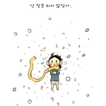 스마일<b>브러쉬</b>보고싶당