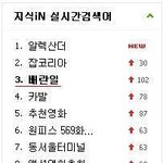 10월달에 태어나신분들 잘보셈