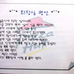 펌]화장실 <b>명언</b> ㅋ_ㅋ