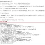 ' 아00 ' 인기 인터넷쇼핑몰의 실태