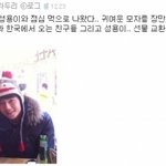 차두리<b>c</b>로그에 기성용 사진 폭풍 업댓!