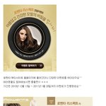 로벤타에서 <b>진행</b>하는 연말 대박 이벤트
