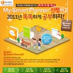 중학생인강사<b>이트</b> 지니어스 어떤가요?
