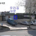 우리집이 사라져가고 있습니다.....