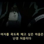 나 예전 여자친구는 그랬어