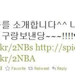 <b>크리스마스</b>에 남친이랑 같이 보낸 '티아라' 효민