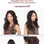 혼자서도 연출할 수 있는 러블리 볼륨 웨이브!