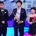 2010 <b>연예</b>대상 최우수 아이디어상 <두분토론>