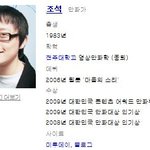 네이버 웹툰 작가 조석님을 아시나요? [마음의소리/프리스타일풋볼]