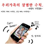 <b>살벌</b>한 가족의 이야기?ㅋㅋ