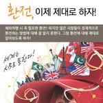 이제 환전도 집에서 편안하게!