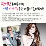 <b>추운</b>겨울에도 완벽한 몸매를 위해 준비해야 하는것은? 