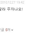 <b>어린놈</b> ㅋㅋㅋㅋㅋㅋㅋㅋㅋㅋㅋㅋㅋ