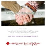 연인들 연말 데이트<b>코스</b> 추천