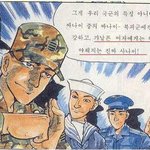 근데 <b>효정</b>이 글은 내가 쓰게햇는데 니네들이 찍접거려