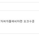 뿌잉~*  ....................... 무슨 발언이니...
