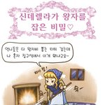 여자라면 공감할수 있는 <b>웹툰</b>이에요~