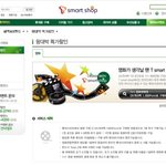 <b>왕대</b>박특가할인으로 본 공연,드럼캣 공연후기