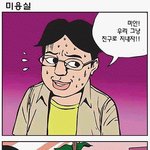 새로온사람 인사 <b>정식</b>으로해라