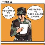 슈<b>발아</b> 하나또줄께