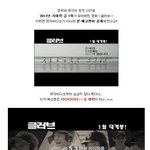 슈퍼스타k에 <b>이은</b> 도전 프로젝트?!