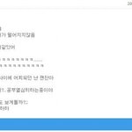 사진有)1찐남의 미녀의 전학생 6개월 쟁취기!!-_- season9