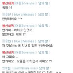 네이트온 낚시질 (해외 낚시 채팅)