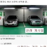 펌] <b>별것</b>도 아닌 논란 ㅋ_ㅋ