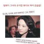 탕웨이 그녀의 우아한 웨이브 헤어 <b>연출</b>법!