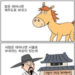 곰도 <b>취직</b>할 수 있는 있다!?