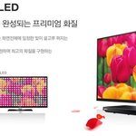 lg 인피니아 tv의 놀라운 기술력! 두께와 화질은 어디까지 진화할...