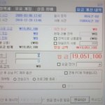 피시방계에서 세계기록인듯합니다(사진有)