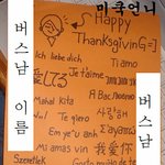 ★★ ~ 미국 훈남과의 달달한 스토리8 ~ ★★