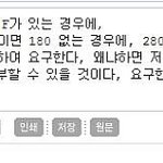 외쿡인 유학생의 메일 ㅋㅋㅋㅋ