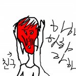 1년전이<b>이</b>넹?ㅋ죽일넘ㅋㅋ