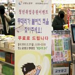 교보문고 갔다가 애듀탭이란걸 봤어요~