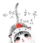 <b>미스터</b> 투_하얀겨울